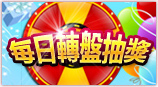 活動